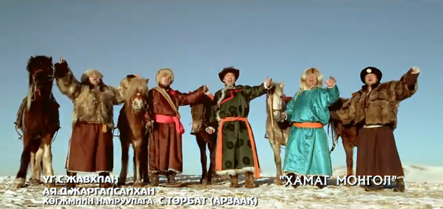 Монгол туургатны нэртэй дуучдын хамтран дуулсан “Хамаг Монгол”